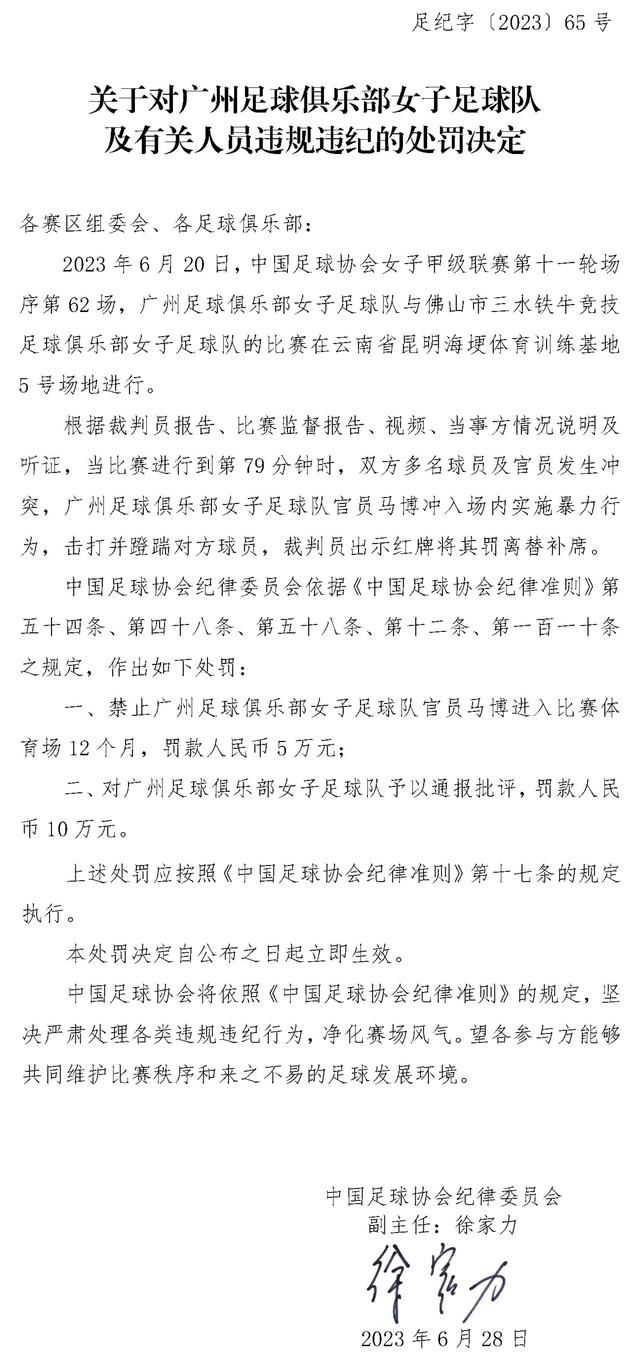 尽管投资人撤资，但武汉三镇俱乐部没有欠薪，每个月照常给一线队球员发放工资。